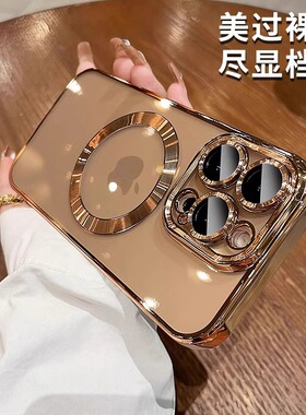 适用苹果16pro磁吸手机壳iphone17promax新款15pro透明Magsafe镜头全包14pm防摔硅胶13高级por男12软套女外壳