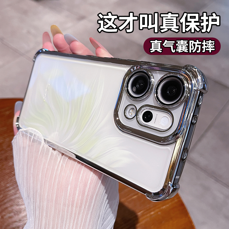 超防摔适用opporeno14pro手机壳opporeno13新款镜头全包reno12气囊11透明高级感56789系列硅胶男0pp0外壳10女