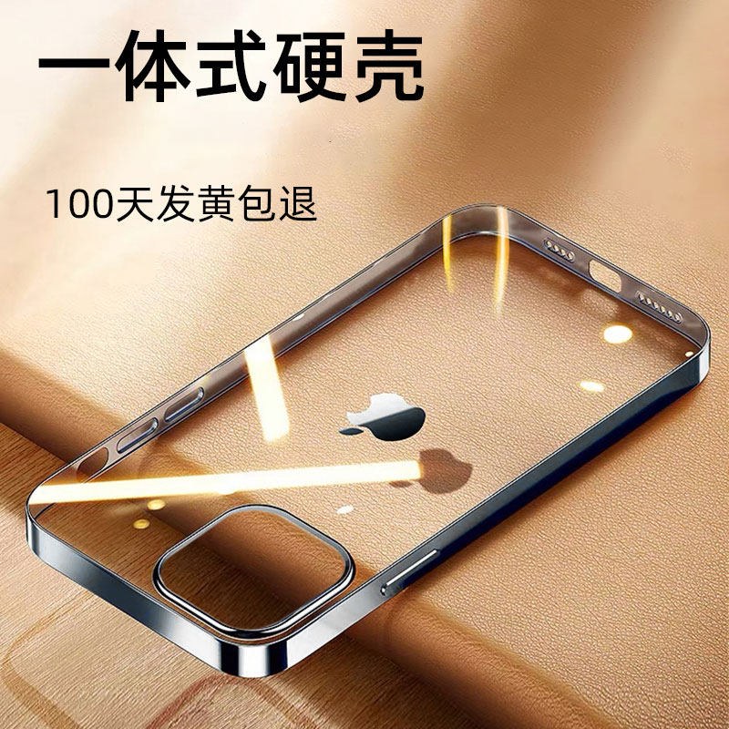 适用苹果电镀玻璃手机壳简约