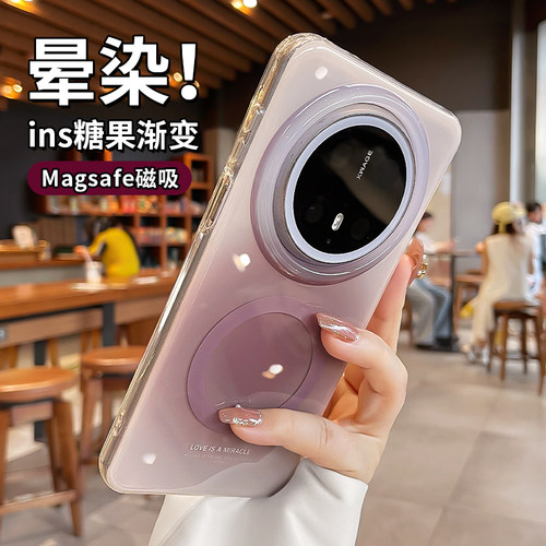 适用华为mate70手机壳mate80pro新款晕染渐变磁吸mate70pro优享版mt60pro+全包防摔高级感小众保护套女外壳潮