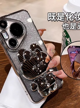 补妆镜支架适用华为Pura70ultra手机壳新款Pura70pro全包镜头高级感p60por硅胶防摔保护套pr50网红女卡通外壳