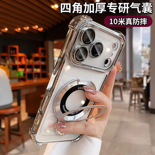 适用苹果17promax手机壳磁吸带支架iphone17pro新款16plus透明高级15pm镜头全包14气囊防摔13硅胶12男女套11