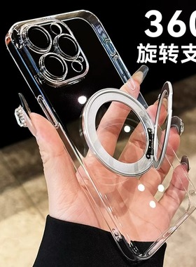 适用苹果17promax手机壳iphone16新款2024磁吸支架15pro超薄保护套14pm防摔plus全包13透明高级感MagSafe充电