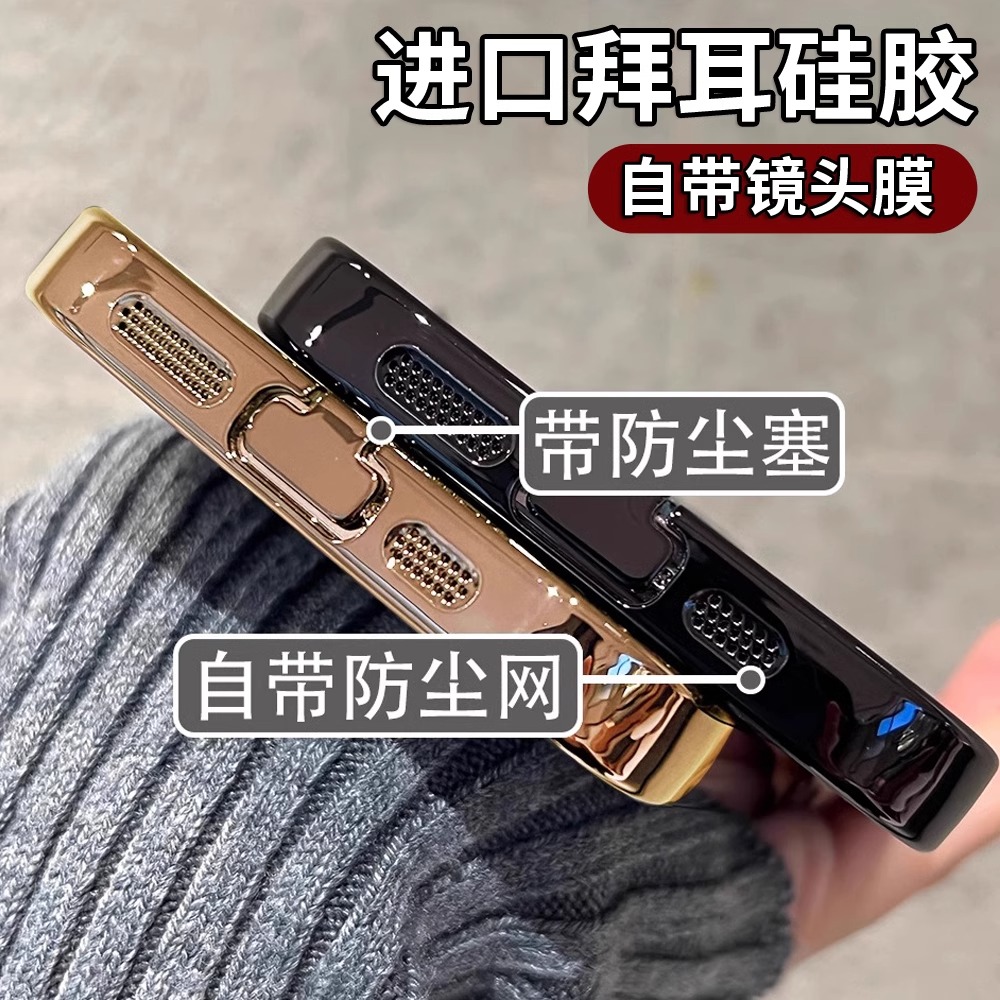 带防尘塞适用苹果16promax手机壳电镀透明新款iphone16Pro高级感硅胶软壳15Plus高档超薄14P女款男13保护套12