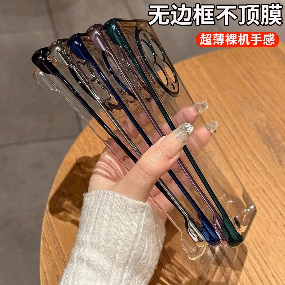 华为新款mate60proPC超薄裸感