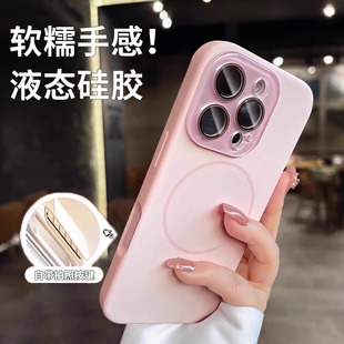 iPhone15液态硅胶磁吸14pro带镜头膜13散热12男女简约小众防摔 一体相机按键全包适用苹果16promax手机壳新款