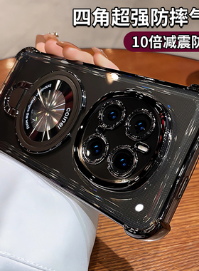 带支架适用荣耀magic8pro手机壳荣耀magic8新款荣耀magic7透明高级magic7pro镜头全包魔术6气囊5硅胶外壳男女