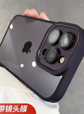 适用苹果14promax手机壳新款14pro全包镜头14硅胶暗紫色防摔透明pro小众高级感max男12高端的11女iphone13套