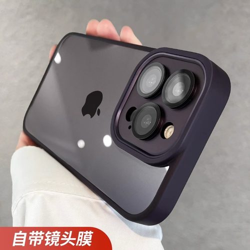 苹果苹果新款亚克力简约全包防摔