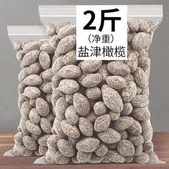 盐津橄榄果条九制甘草酸甜咸味潮汕闽南特产新鲜蜜饯果脯干黄橄榄