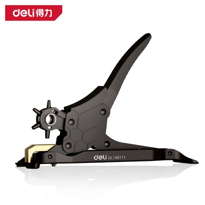 得力打孔钳家用省力皮带打孔器裤带表带包带手表打洞器DL108111
