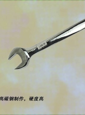 得力镜面铬钒钢两用开口梅花扳手工具汽修呆扳手DL130006 30032