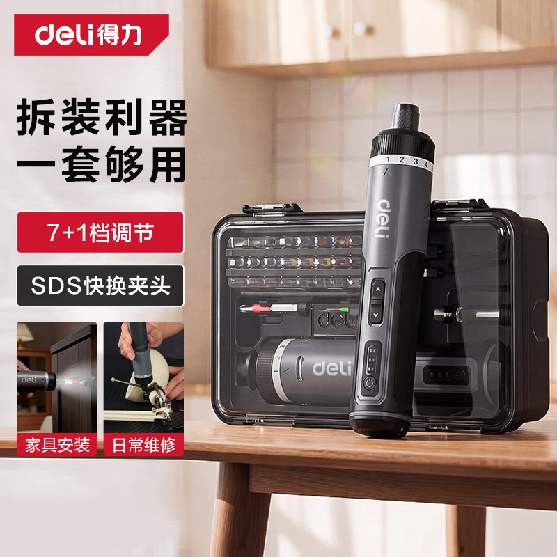 得力电动螺丝批套装28件套多功能充电电起子7档调节SDS快换夹头图片