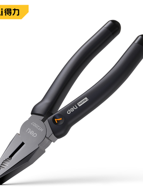 得力钢丝钳home系列家用高颜值尖嘴钳老虎钳压断线钳子 HT2007C/L