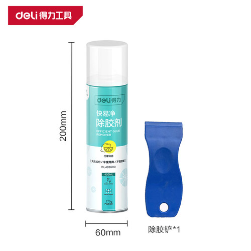 得力多功能不伤漆去粘胶Deli
