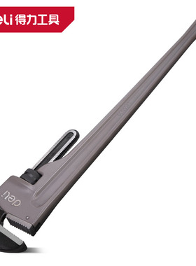 得力铝合金工业级管钳子家用万能扳手水暖大号小管子钳DL105048