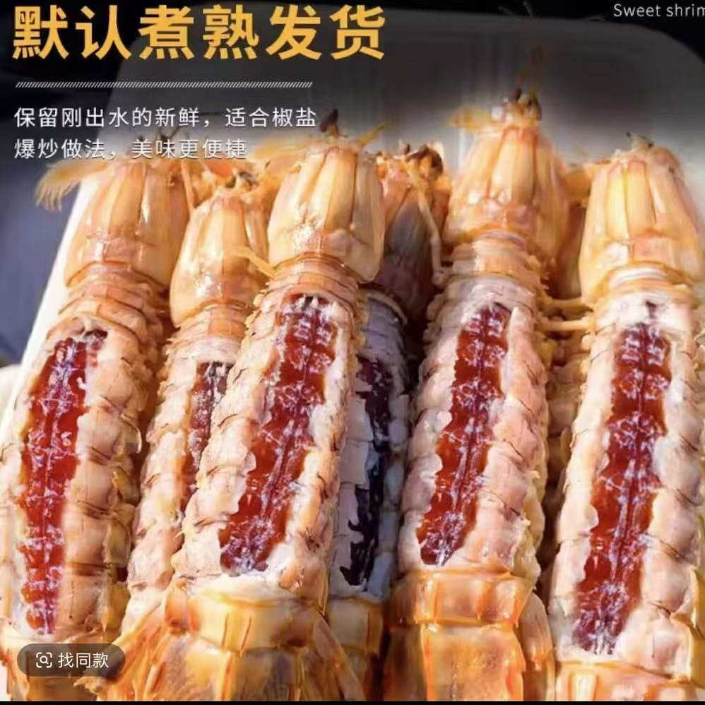 全母带黄皮皮虾鲜活熟冻带膏虾婆虾姑濑尿虾虎冷冻虾