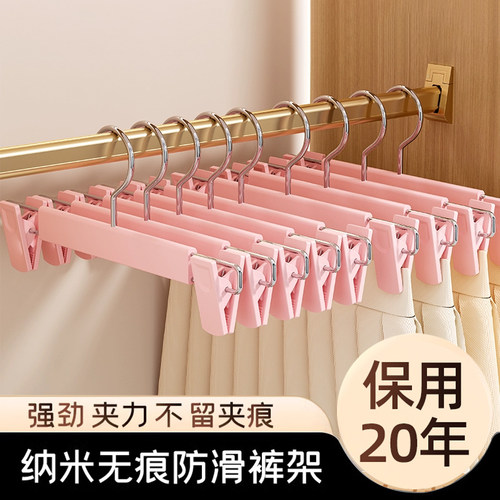 裙子裤子专用衣架无痕裤架裤夹