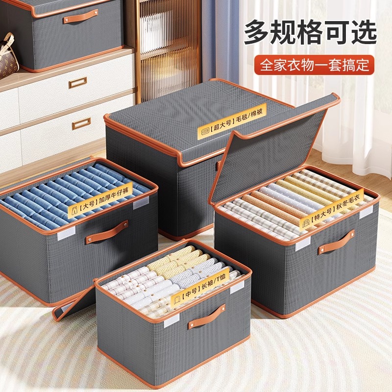 收纳箱家用折叠衣服衣物整理箱