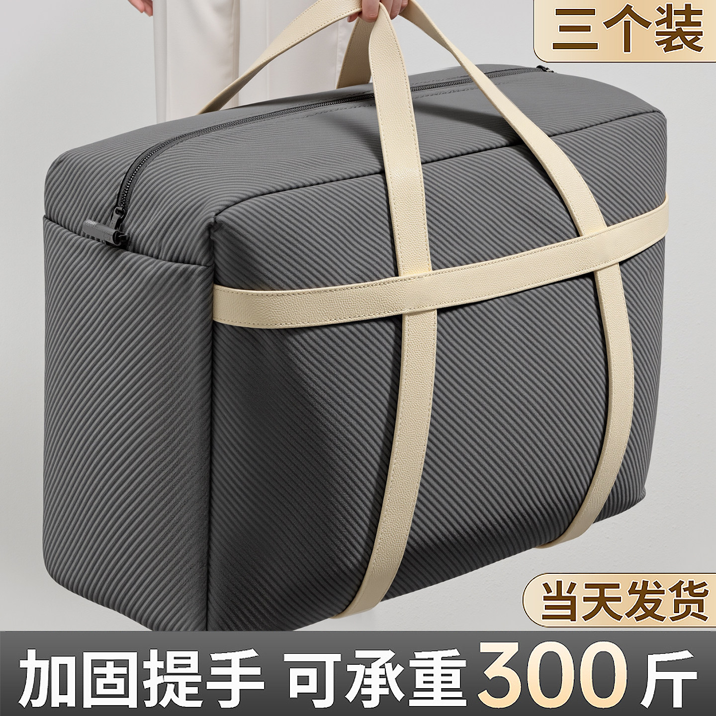 搬家打包袋大容量装衣服棉被整理袋搬家专用被子收纳袋行李编织袋