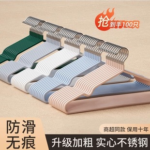 衣架家用加粗防滑无痕宿舍学生晾衣架防肩角阳台衣服收纳挂衣撑子