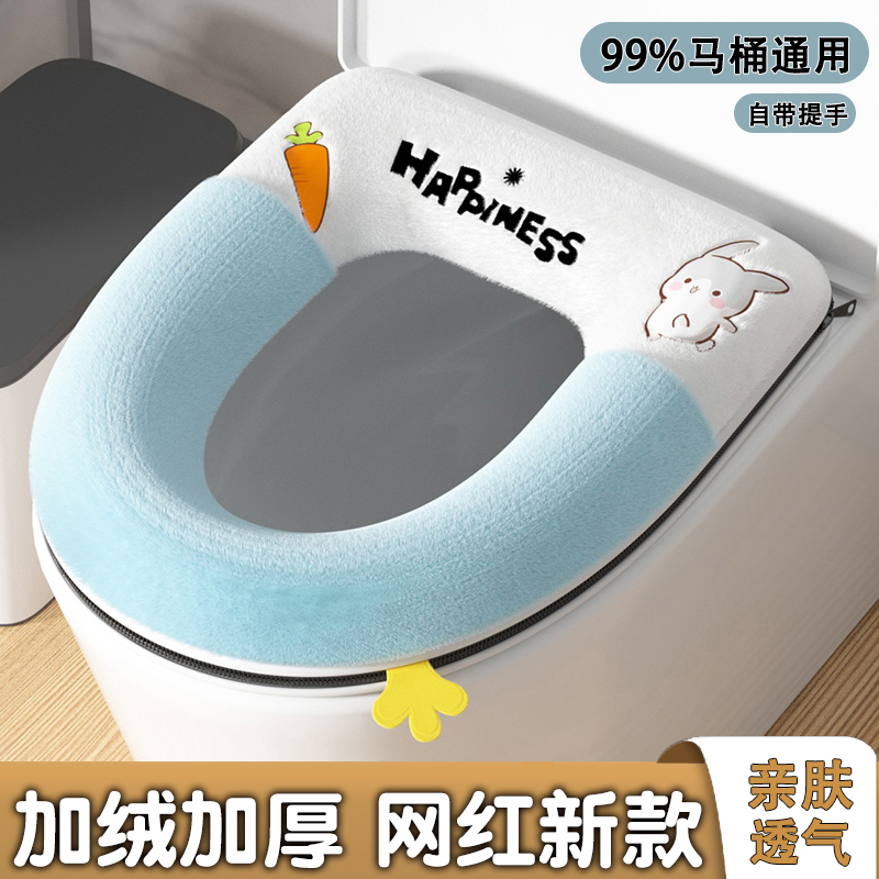 马桶垫冬加厚2025新款