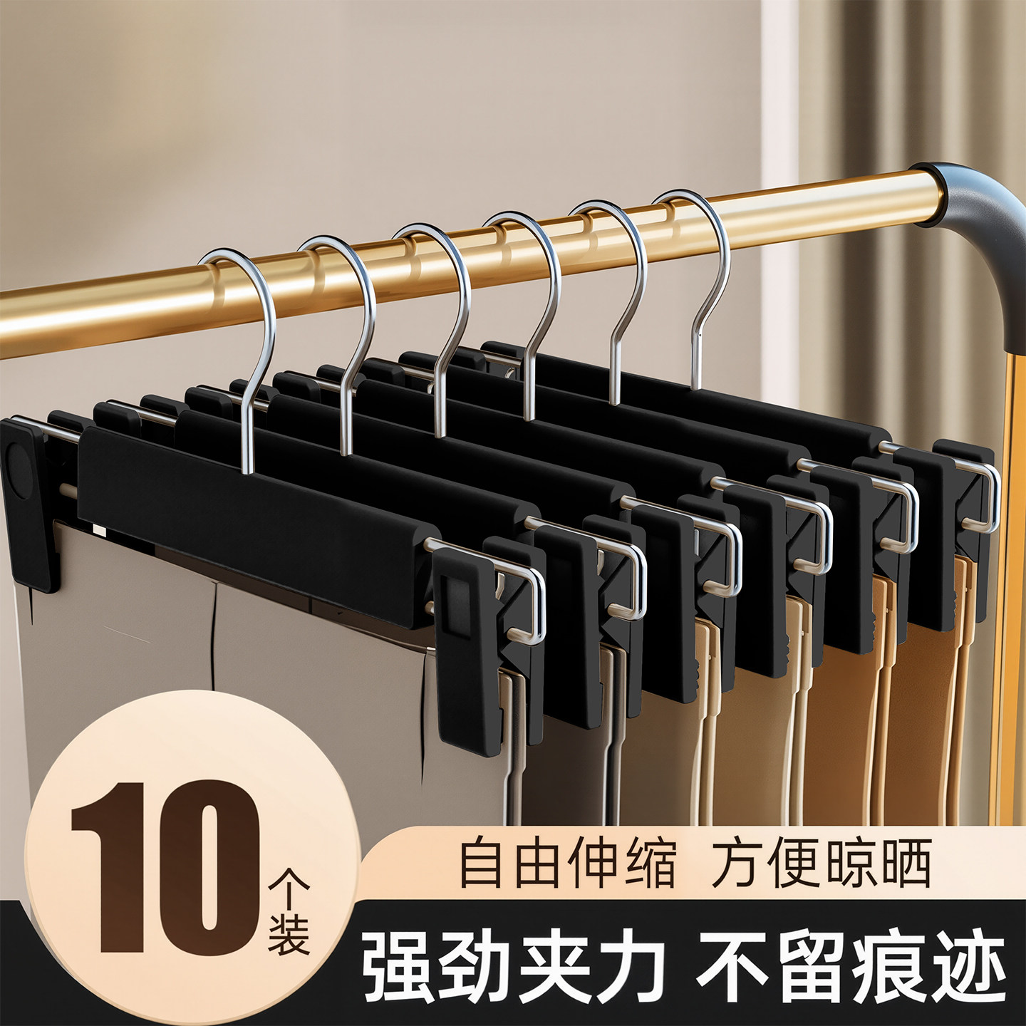 裤架夹子挂衣防滑无痕专用裤夹图片