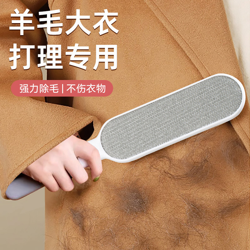 刷毛神器衣服静电除毛刷吸羊毛衫大衣刮毛器头发清理除毛吸粘毛器
