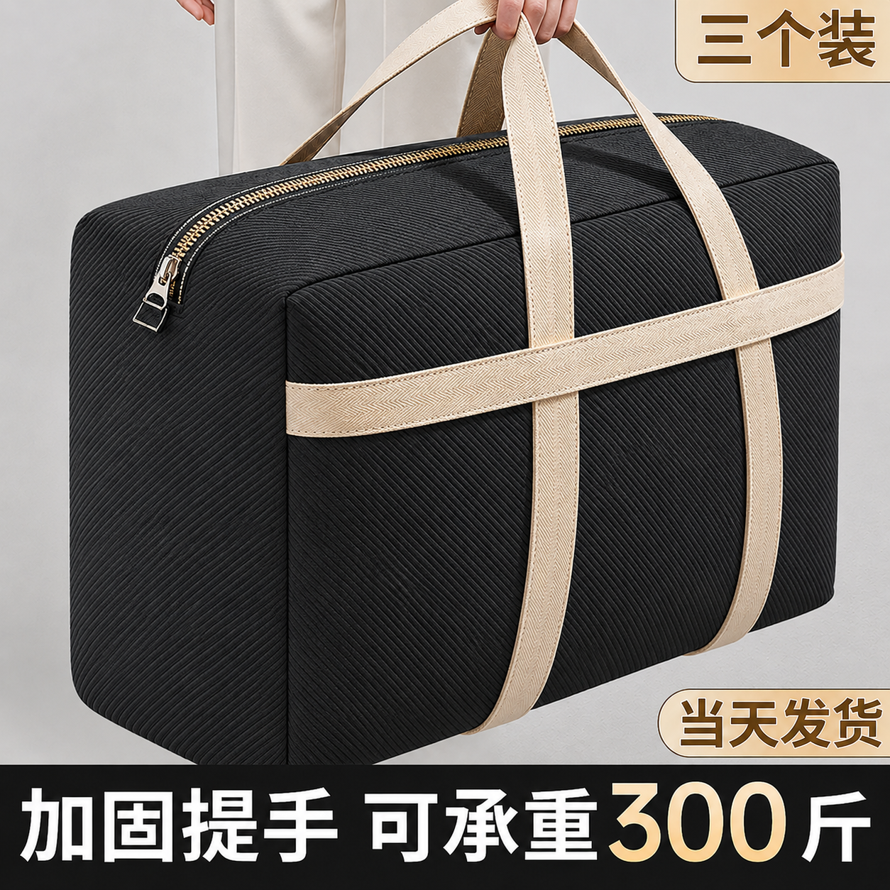 搬家打包袋大容量棉被衣服收纳袋