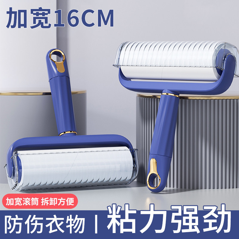 粘毛器滚筒可撕式纸床上滚刷衣服粘猫毛吸去黏除毛滚轮沾头发神器