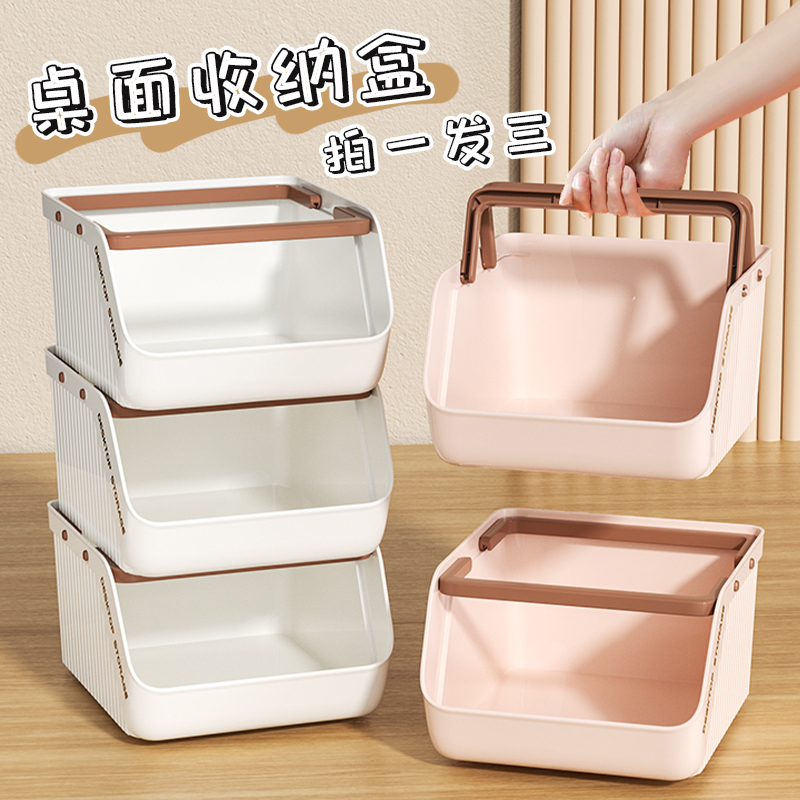 【可叠加】桌面零食收纳盒大容量