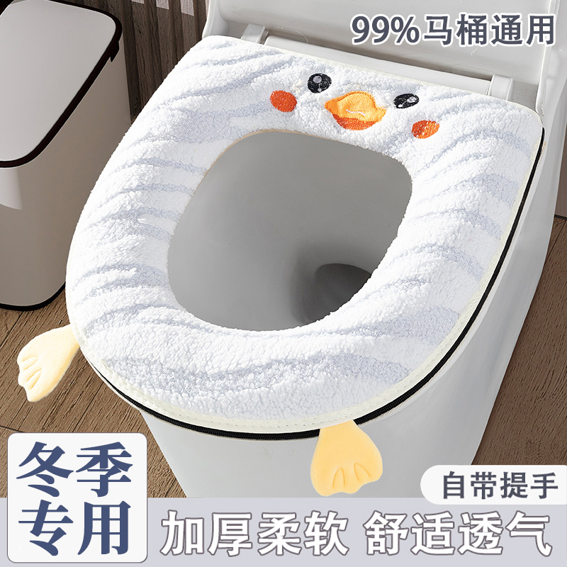 马桶垫四季通用2025新款