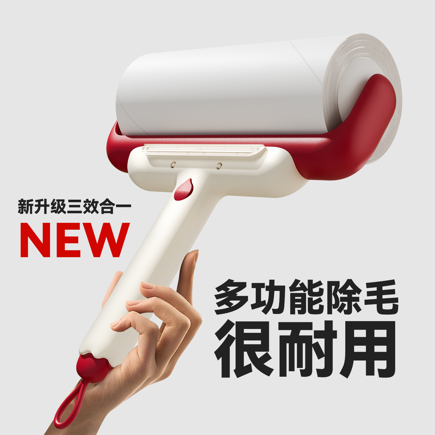 粘毛器滚筒卷纸强力毛刷