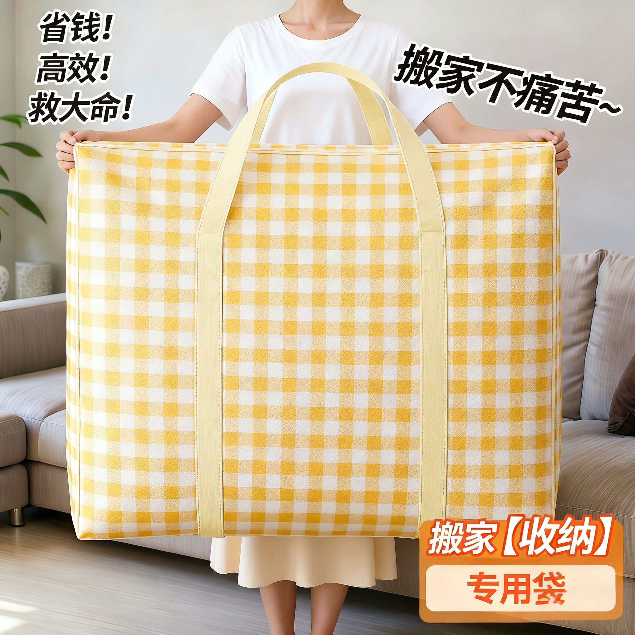 搬家打包袋加厚大容量整理棉被衣物学生被子衣服行李编织收纳袋子