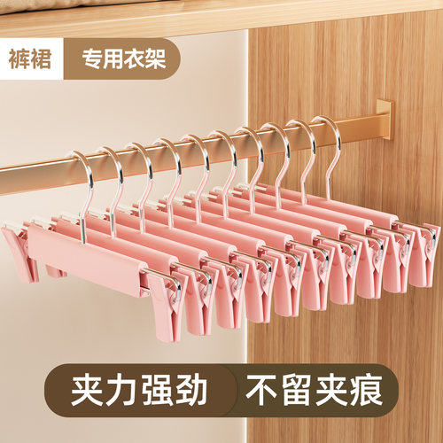 家用宿舍无痕多功能裤架裤夹衣架