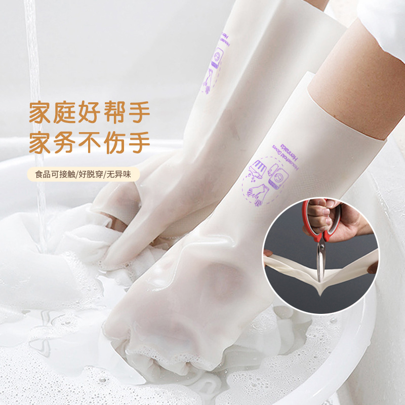 丁腈洗碗手套橡胶耐用防水