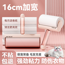 粘毛器滚筒家用床上黏头发滚刷可撕式替换卷纸沾衣服毛发清理神器