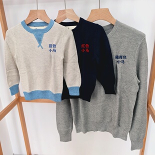 儿童针织衫 吉杼歆RL男童秋冬圆领长袖小马仔英伦棉线套头毛衣
