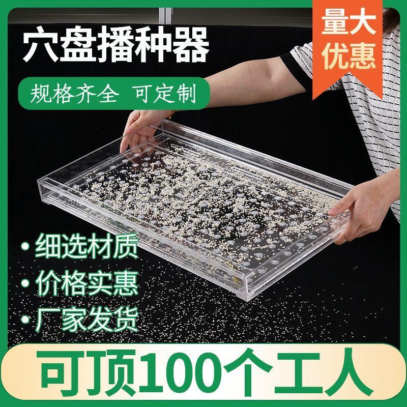 手推式家用多功能小颗粒播种器图片