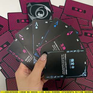 卡牌情侣对象卡牌双人互动扑克升温刺激玩法娱乐趣味送女男友寻欢