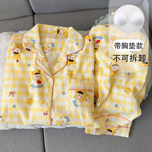 可爱芝士奶黄格星星人家居服 长袖 带胸垫大码 睡衣精梳棉女春秋季