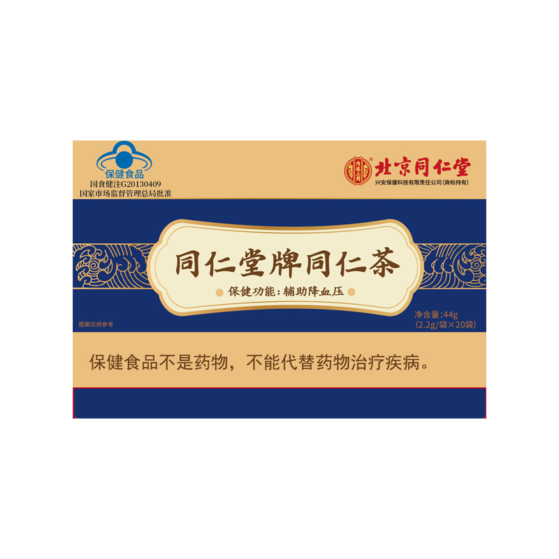 北京同仁堂苦瓜灵芝蜂胶片降血糖中老年糖高三高搭配青钱柳玉米须