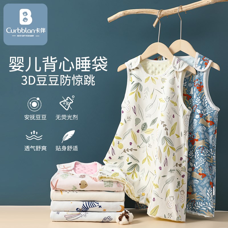 睡袋儿童夏款空调房婴儿防凉肚子神器防踢被护肚纯棉纱布无袖马甲