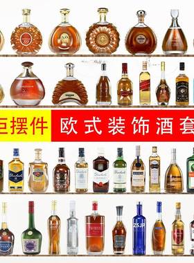 酒柜装饰玻璃红酒瓶子带盖摆台现代简约样板间家用仿真假洋酒套装