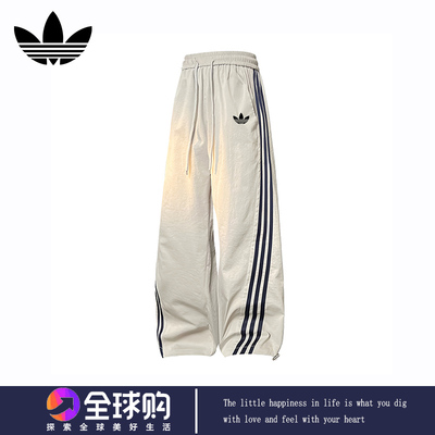 一折专区丨奥特莱斯丨售完下架丨夏季新款机能伞兵裤丨条纹运动裤