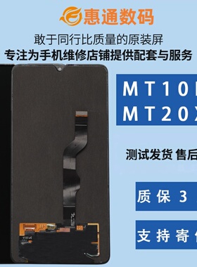 适用于mate20x原装屏幕总成mate10pro原厂拆机液晶触摸OLED显示屏