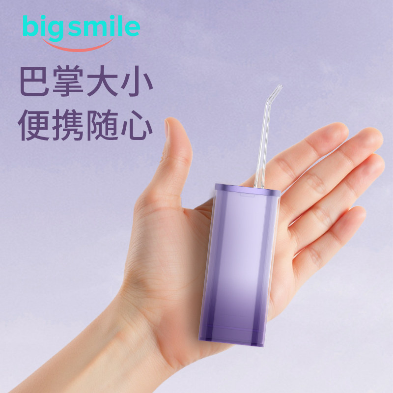 正畸专用便携式洗牙齿清洁神器