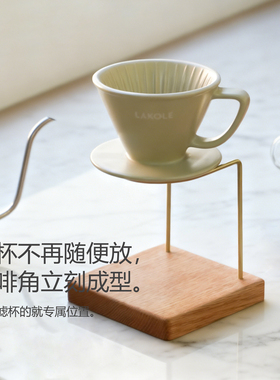 实木黄铜手冲咖啡支架滤杯架滴漏式过滤架家用V60滤杯托原木杯架