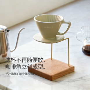 过滤架家用V60滤杯托原木杯架 实木黄铜手冲咖啡支架滤杯架滴漏式