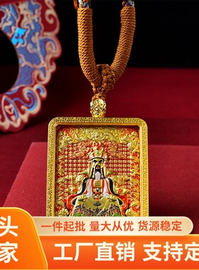 2025年新藏式黄铜唐卡随身佩戴男女藏式五爷彩绘唐卡保色吊坠项链